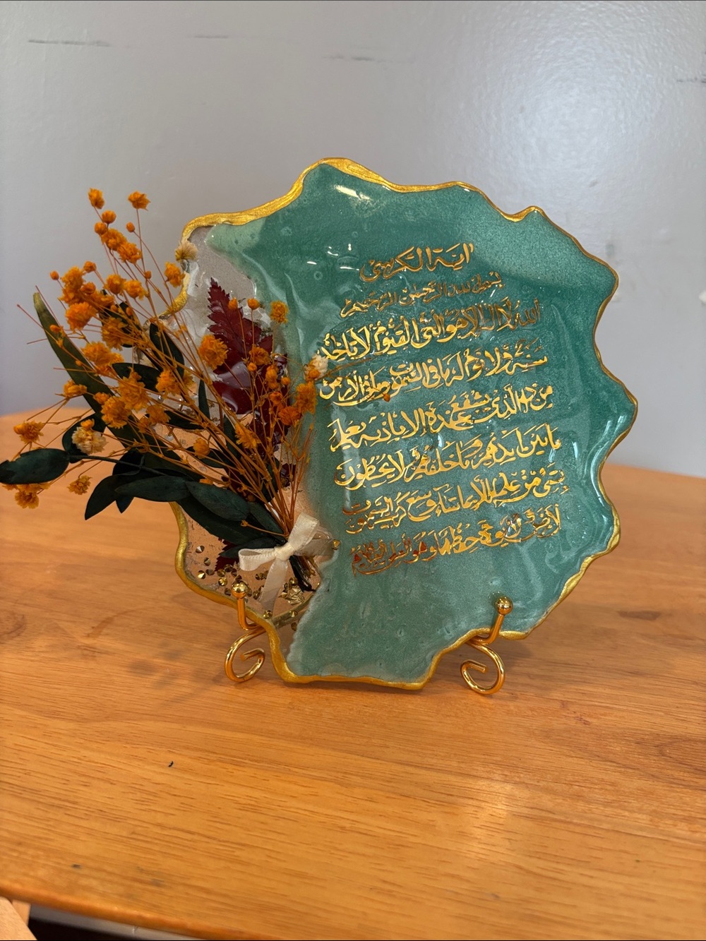 Decorative Green Resin Plaque with Gold Arabic Calligraphy